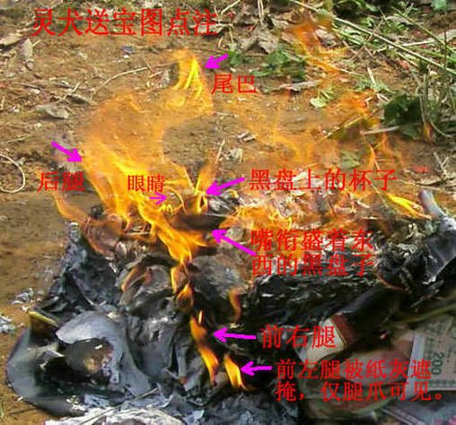 《墓地显神图》更新详述