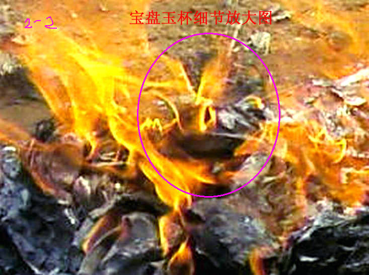 墓地显神图