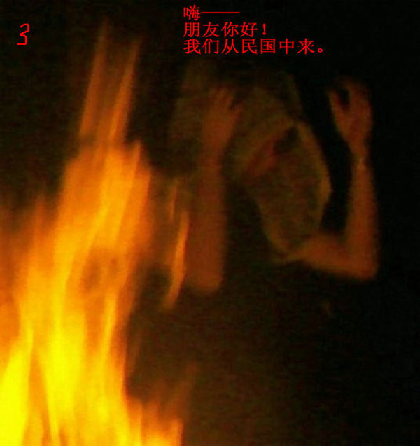 清晰灵异照片三幅