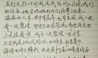 阿喜日记 · 2012.10.09