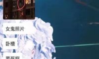 河南一个学校闹鬼事件,昨天