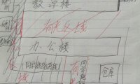 同学上厕所被鬼追(补图)(上次不知道怎么带图)