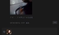 军区医院