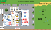 诡异的女同学