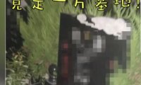 浙江代驾被导航至坟墓,情绪崩溃报警,网友经历更吓人…