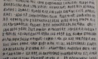 求各位有经验的吧友,或者大师求助