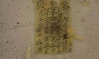 神秘恐怖的巫术