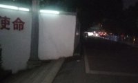玉带河附近的土地神
