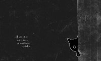 各种乱七八糟的梦境【2】