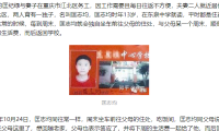 噩梦