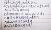 阿喜 · 路