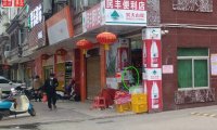 多头小女鬼