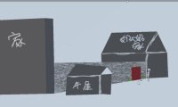 放学回家听见去世的大伯喊死的好惨(文章内用化名)