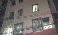 奇怪的物体