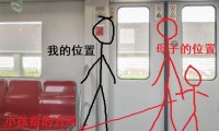 乘坐北京地铁1号线的经历