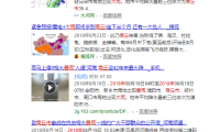 猫十七:火红色的东南方向