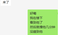 猫十七:今日做的“坏”事