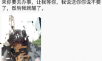 不知道什么原因我的预知梦越来越频繁了