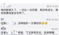 她真的有天眼!都被她看出来了!