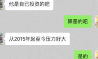 邪门了,他真的平白无故的出现了!