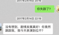 现实中我见到了梦里的那个女人