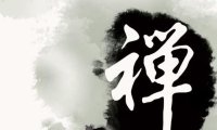 佛教启示:佛家闭关修行一一“打禅七”,到底是怎么回事?