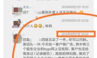 有见证者的灵异事件(附图)