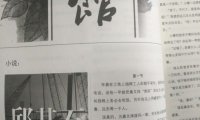 鬼也喜欢看鬼故事