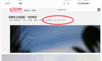 2017年8月8日,我预感到了,九寨沟地震……