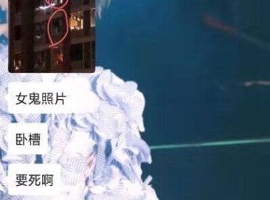 河南一个学校闹鬼事件,昨天