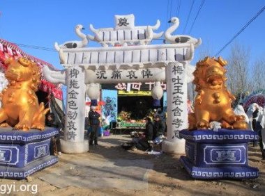 因为阎王爷抓错小鬼,竟让老头子“死而复生”!