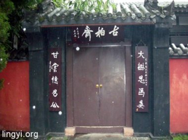 半夜敲门