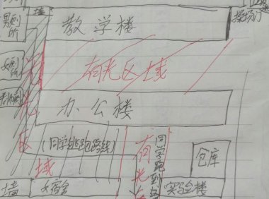 同学上厕所被鬼追(补图)(上次不知道怎么带图)