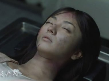 细思极恐:解剖课上的尸源