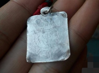 请问有人知道上面的字吗?