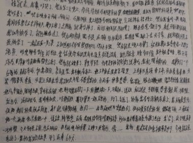 求各位有经验的吧友,或者大师求助
