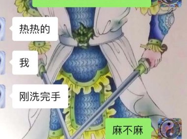 五雷神力,薪火相传.道教雷法到底能干啥?