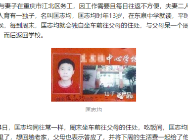 噩梦