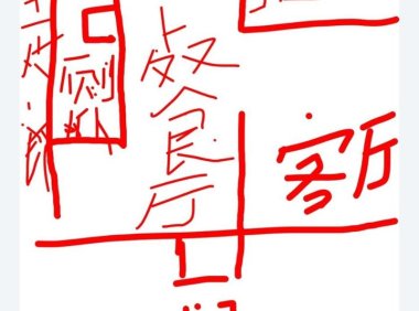 那些年经历的灵异事