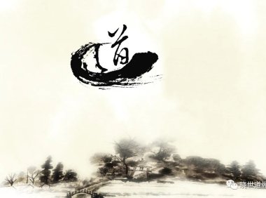 忍一时风平浪静,退一步海阔天空