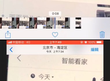监控视频显示一个白色小纸人