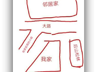 奶奶的梦话