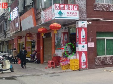 多头小女鬼