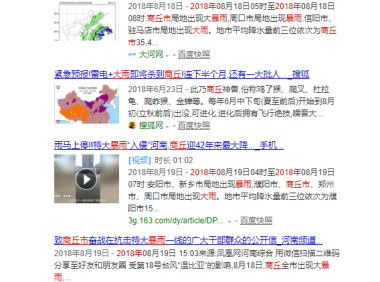 猫十七:火红色的东南方向