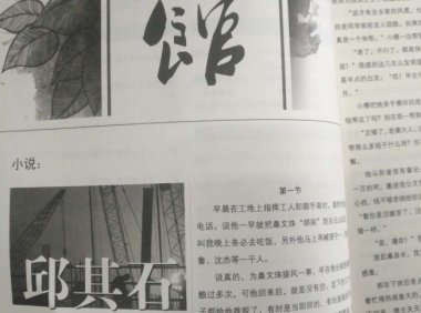 鬼也喜欢看鬼故事