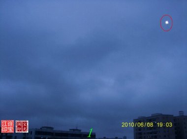 天象一组:天灯、天眼、天猪