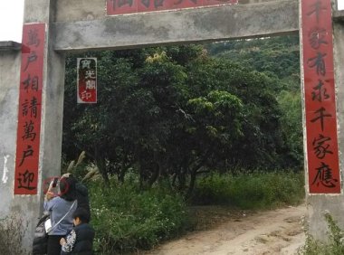 精彩灵异仙姑岭之一:奇怪的手
