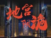 便宜不一定是好事