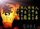 名碑刘老头(一)起源