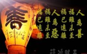 吓死我了